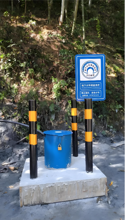 监测井 监测井