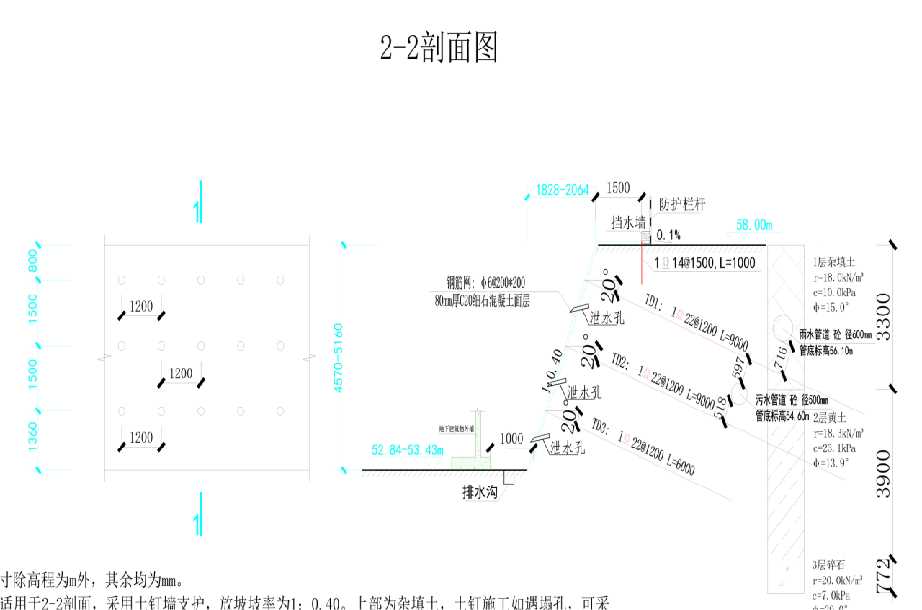 石家庄裕华区岩土工程设计